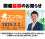 ブログ記事トップ画像