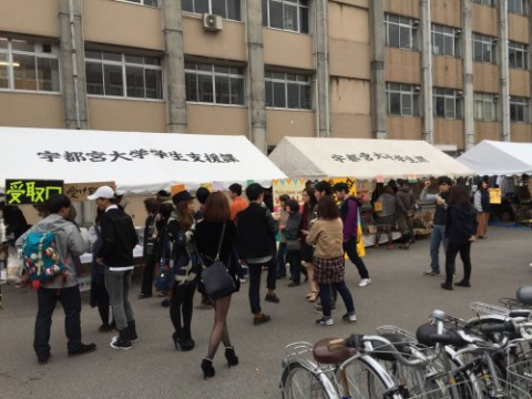 宇都宮大学 学園祭 宇都宮でホッとできる住まいを探すならみんなの賃貸cafe宇都宮
