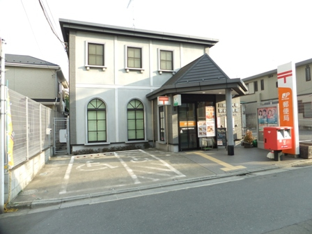 川越南大塚駅前郵便局まで、約1329m