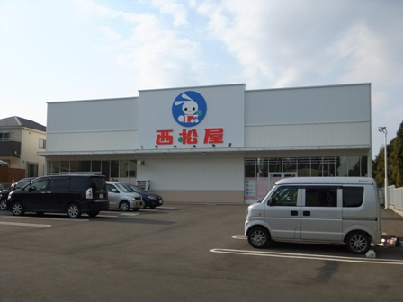 西松屋チェーン 川越南大塚店まで、約657m