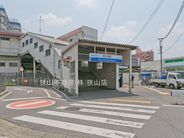 南大塚駅まで、約1124m