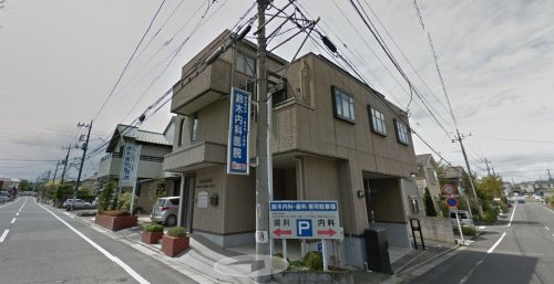 鈴木内科医院まで、約616m