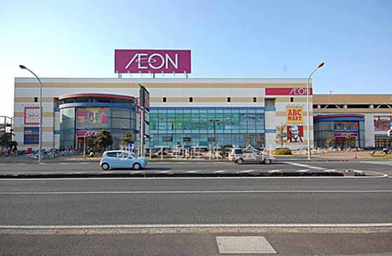 イオン狭山店まで、約1887m