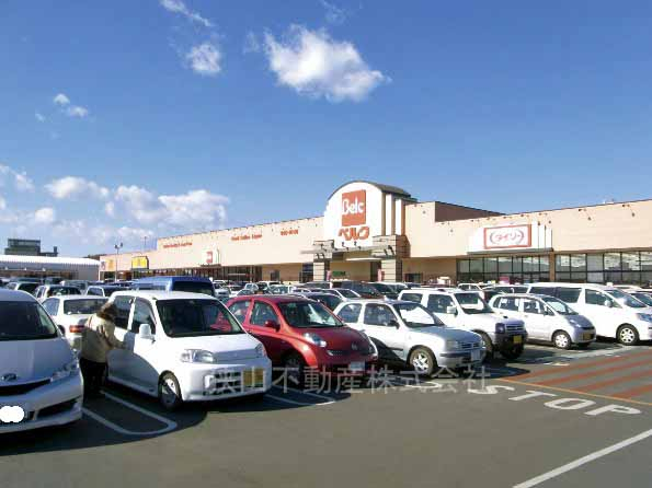ベルク ベスタ狭山店まで、約1523m