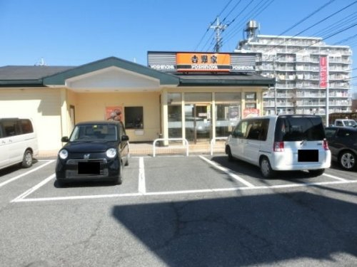 吉野家狭山台店まで、約1783m