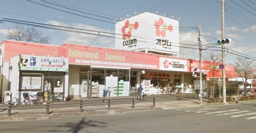 スーパーオザム東狭山ヶ丘店まで、約724m