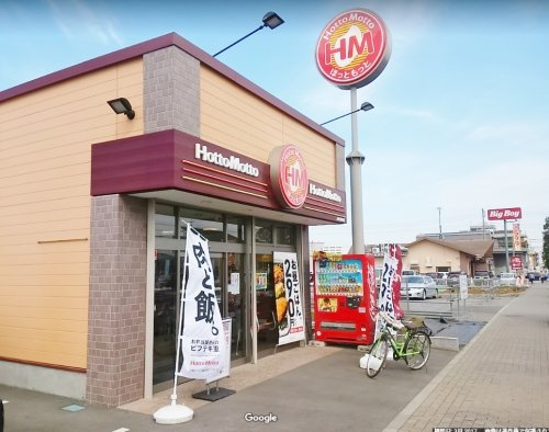 ほっともっと入間下藤沢店まで、約703m