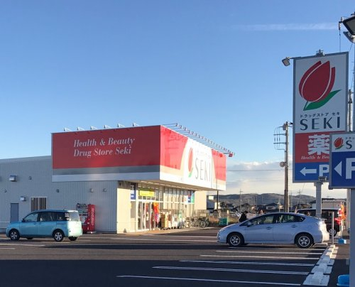 ドラッグストアセキ 双柳店まで、約777m