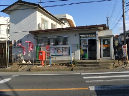 狭山入曽郵便局まで、約514m