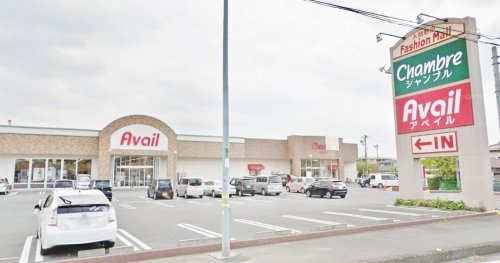 アベイル 入間野田店まで、約1193m