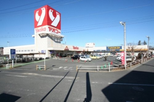 ヤオコー仏子店まで、約1790m