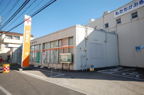 入間郵便局まで、約732m