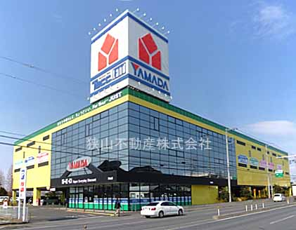 ヤマダ電機テックランド狭山店まで、約1085m