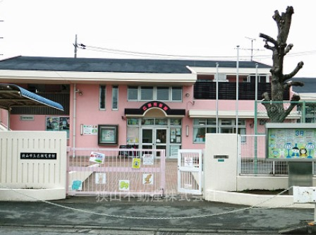 狭山市役所 第三児童館まで、約1136m