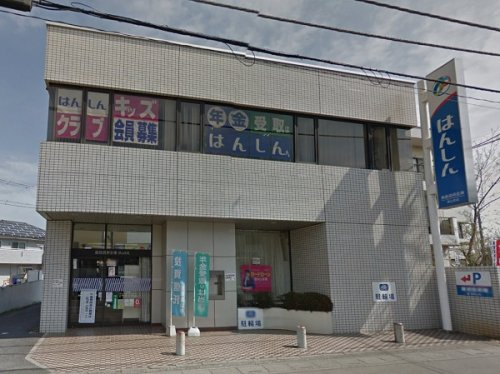 飯能信用金庫狭山西支店まで、約1721m