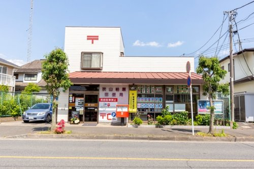 狭山柏原郵便局まで、約167m