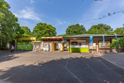 智光山公園こども動物園まで、約1523m