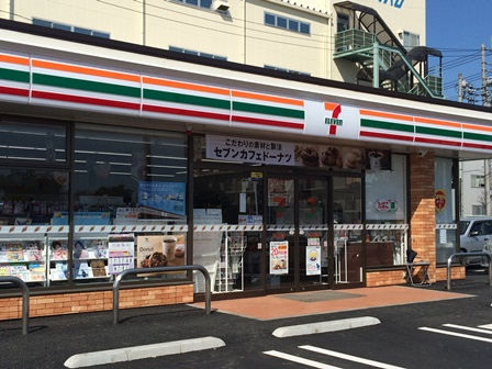 セブンイレブン狭山広瀬店まで、約200m