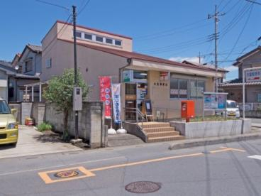 水富郵便局まで、約802m
