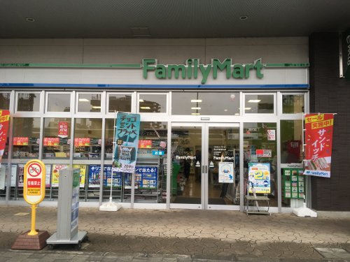 ファミリーマート狭山市駅東口店まで、約684m