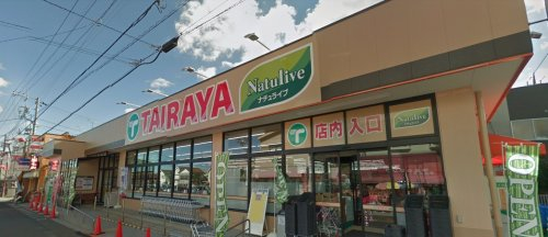 エコスTAIRAYAまで、約535m
