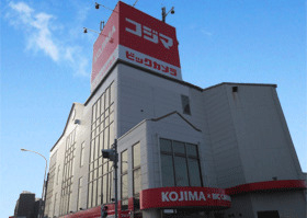 コジマ?ビックカメラ 所沢西店まで、約664m