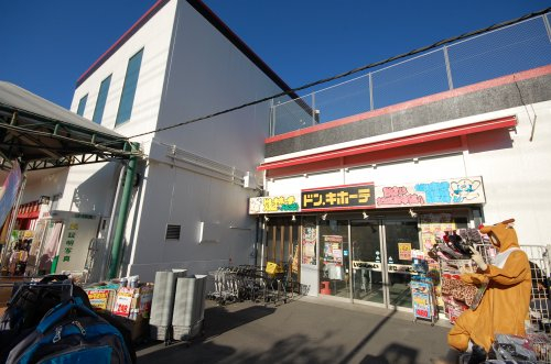 ドン・キホーテまで、約1674m