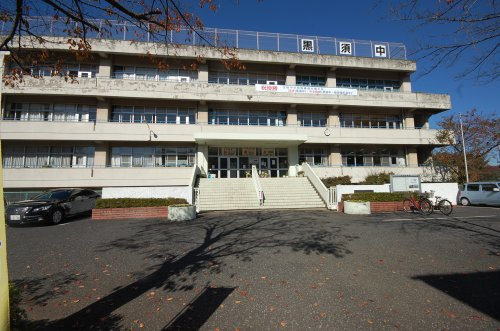 黒須中学校まで、約1487m
