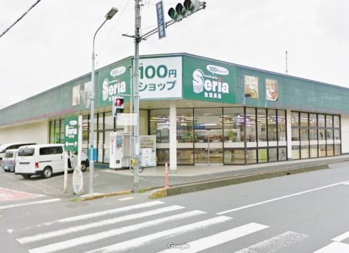セリア 入間小谷田店まで、約3951m