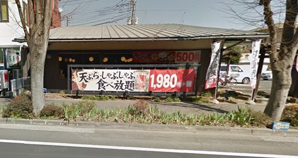 久兵衛屋狭山台けやき通り店まで、約418m
