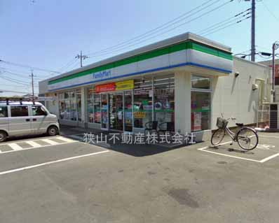 ファミリーマート狭山台二丁目店まで、約596m