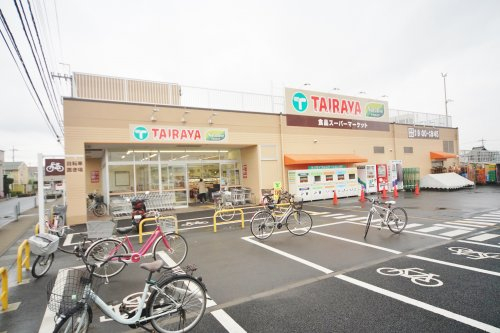 TAIRAYA武蔵藤沢店まで、約1648m