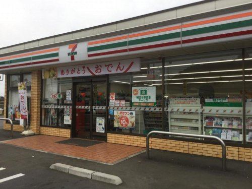 セブンイレブン 入間中神店まで、約929m