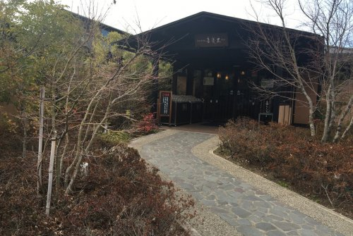 宮沢湖温泉まで、約5091m