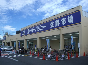 スーパーバリュー飯能店まで、約2291m