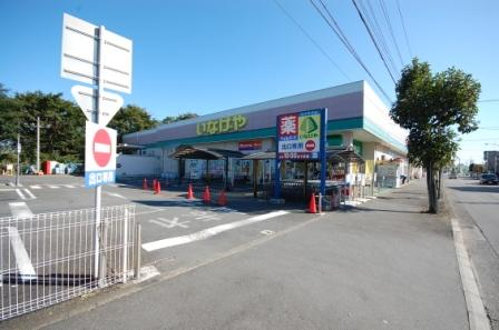いなげや春日町店まで、約1202m