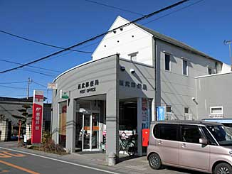 入間仏子郵便局まで、約1093m