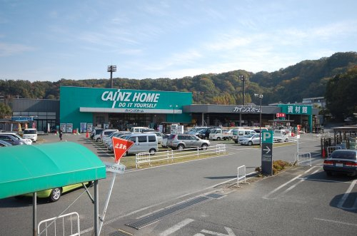 カインズホーム飯能店まで、約1065m