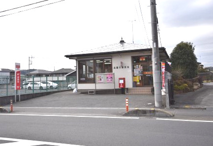 高麗川郵便局まで、約768m