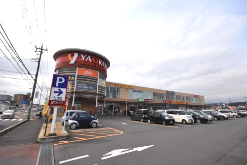 ヤオコー高麗川店まで、約972m