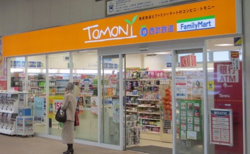 ファミリーマート トモニー武蔵藤沢駅店まで、約564m