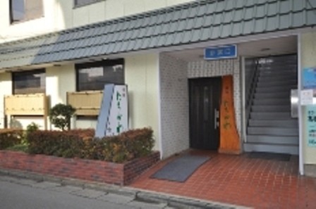 遊膳たちかわまで、約488m