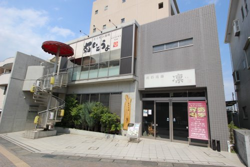 凛まで、約950m