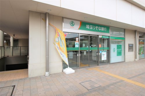 埼玉りそな銀行 狭山支店まで、約991m