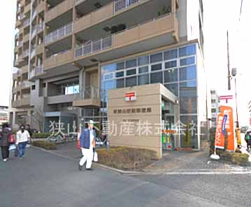 新狭山駅前郵便局まで、約588m