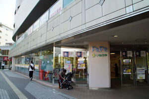 いなげやina21 西武入間ぺぺ店まで、約994m