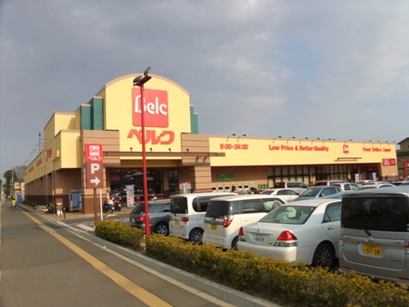 ベルク川越むさし野店まで、約2007m