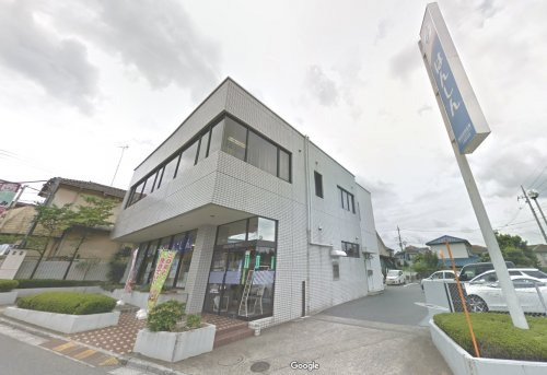 飯能信用金庫 入間西支店まで、約1418m