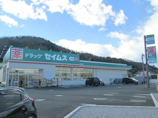 ドラッグセイムス入間仏子店まで、約1715m