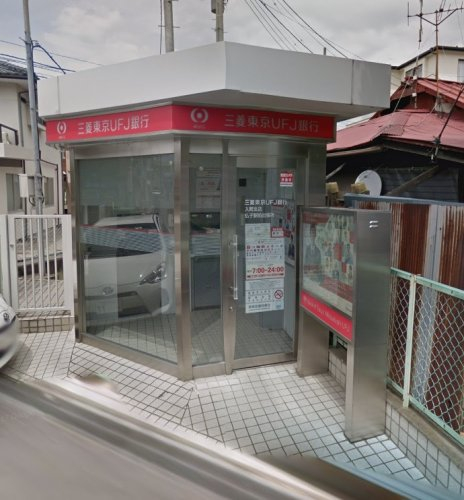 三菱東京UFJ銀行 仏子駅前出張所まで、約1873m